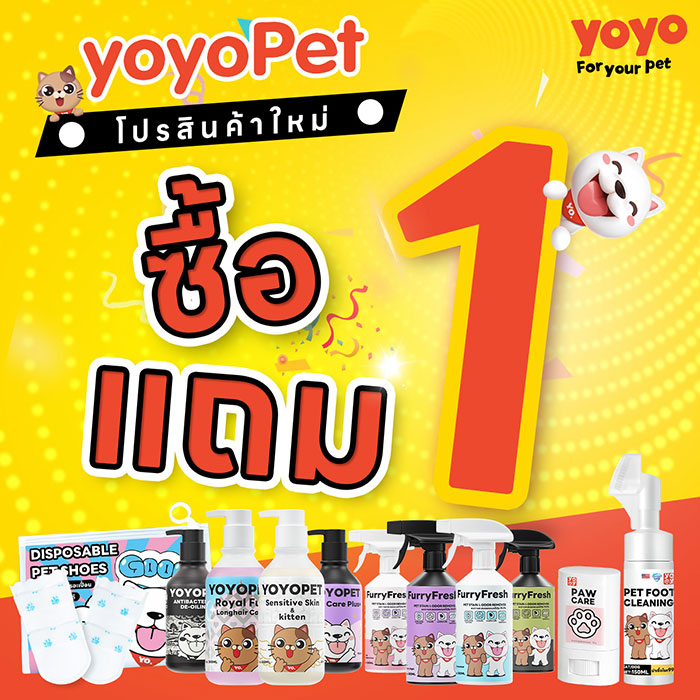 Pet Expo Thailand & Pet Expo Championship