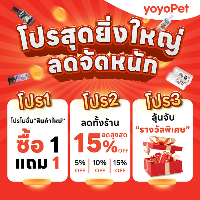 Pet Expo Thailand & Pet Expo Championship