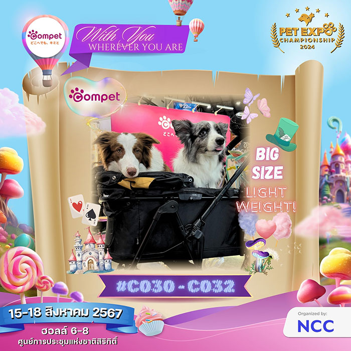 Pet Expo Thailand & Pet Expo Championship