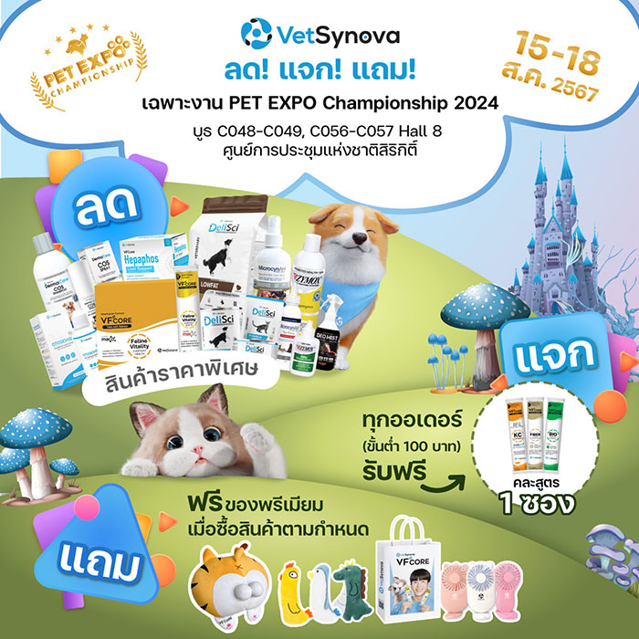 Pet Expo Thailand & Pet Expo Championship