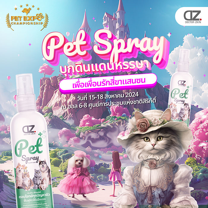 Pet Expo Thailand & Pet Expo Championship