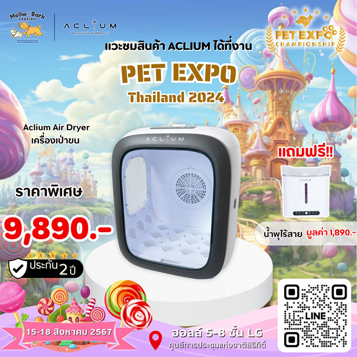 Pet Expo Thailand & Pet Expo Championship