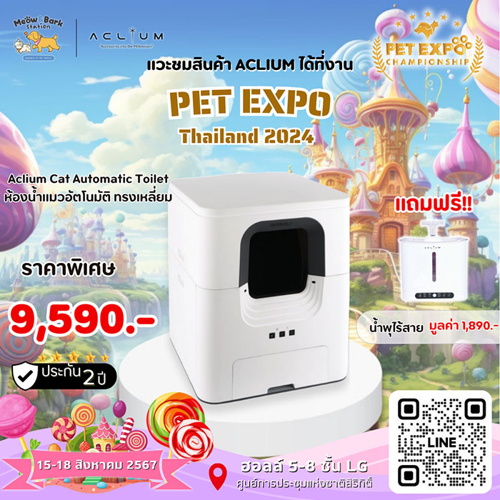 Pet Expo Thailand & Pet Expo Championship