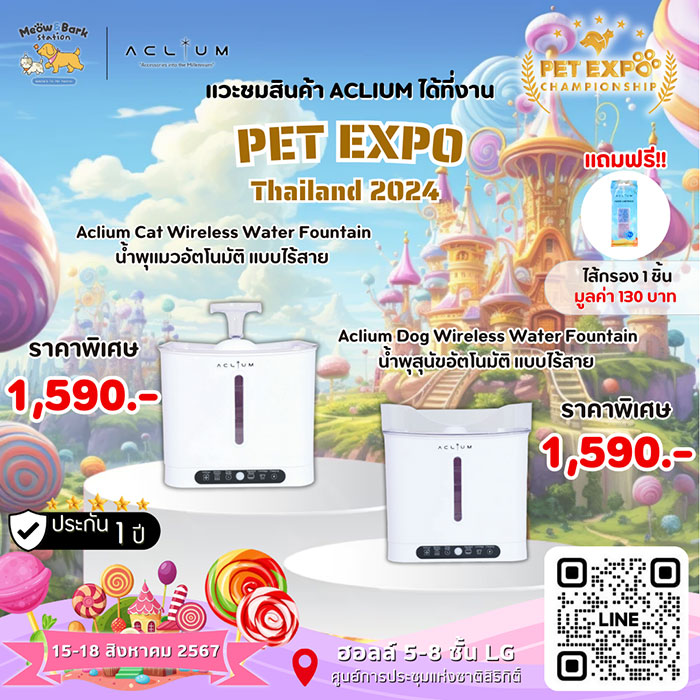 Pet Expo Thailand & Pet Expo Championship