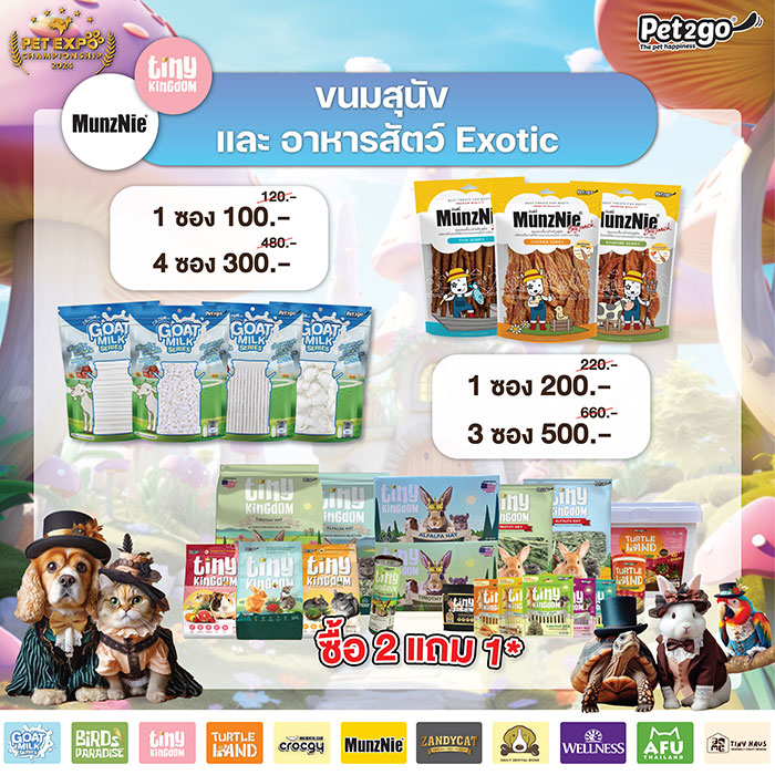 Pet Expo Thailand & Pet Expo Championship