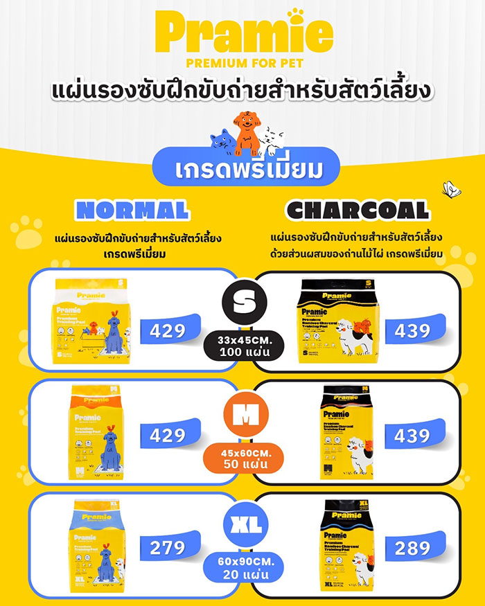 Pet Expo Thailand & Pet Expo Championship