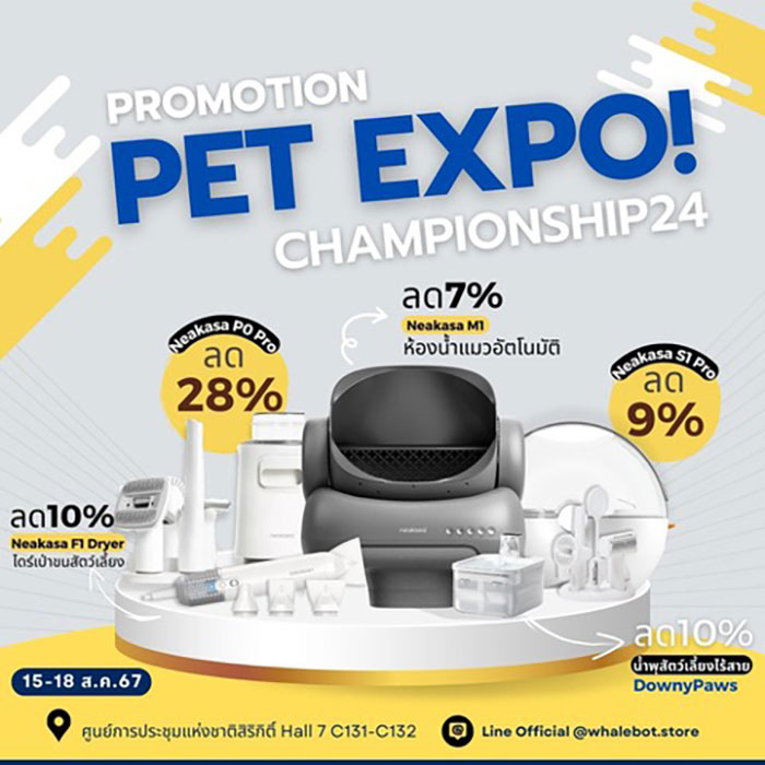 Pet Expo Thailand & Pet Expo Championship