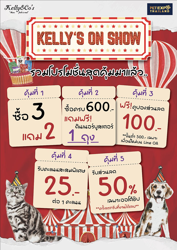 Pet Expo Thailand & Pet Expo Championship