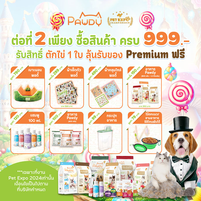 Pet Expo Thailand & Pet Expo Championship