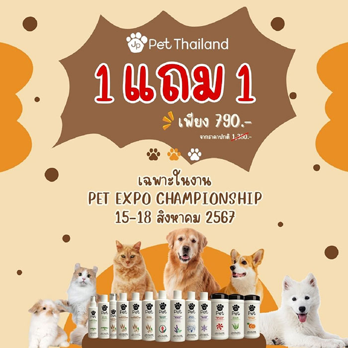 Pet Expo Thailand & Pet Expo Championship