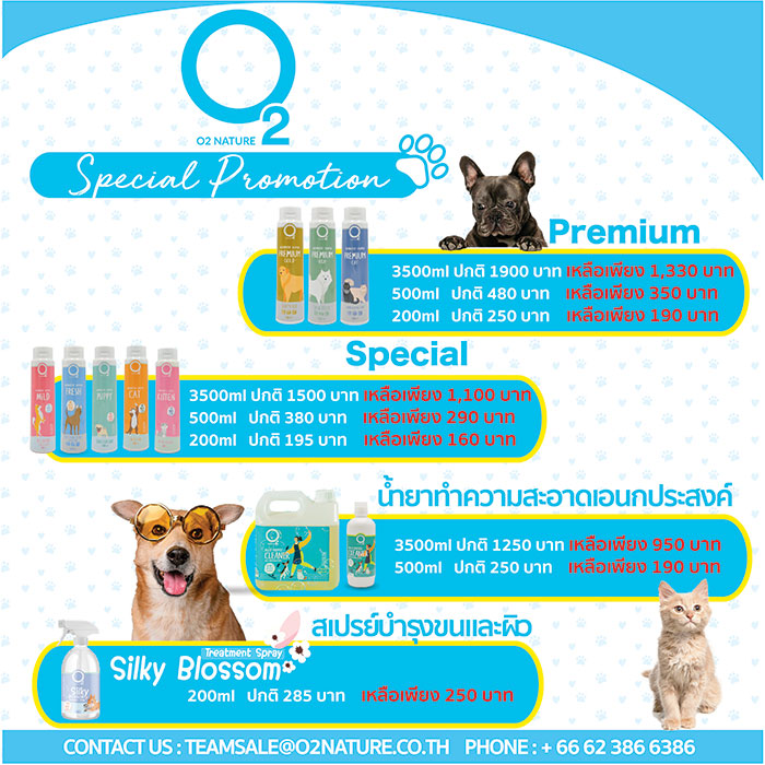 Pet Expo Thailand & Pet Expo Championship