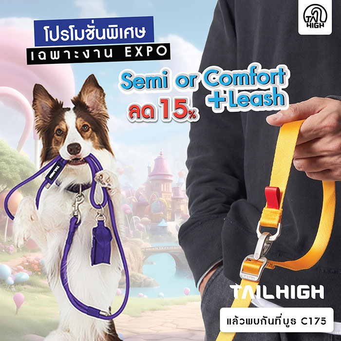 Pet Expo Thailand & Pet Expo Championship