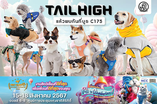 Pet Expo Thailand & Pet Expo Championship