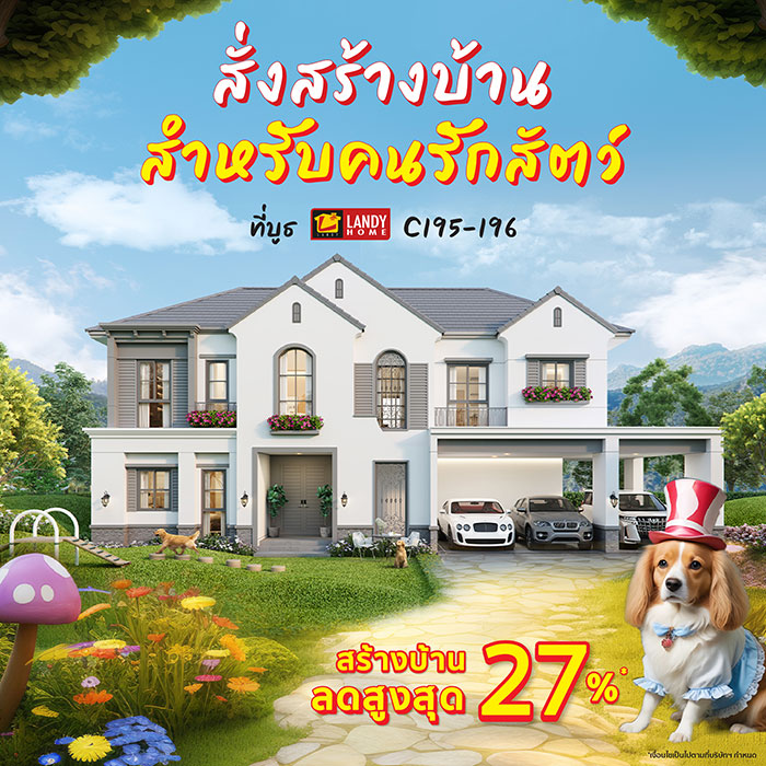 Pet Expo Thailand & Pet Expo Championship