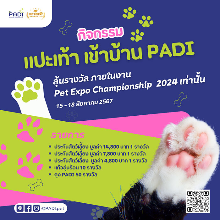 Pet Expo Thailand & Pet Expo Championship