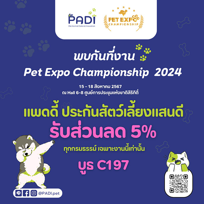 Pet Expo Thailand & Pet Expo Championship