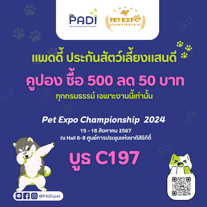 Pet Expo Thailand & Pet Expo Championship