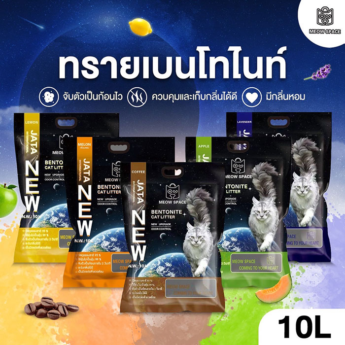 Pet Expo Thailand & Pet Expo Championship