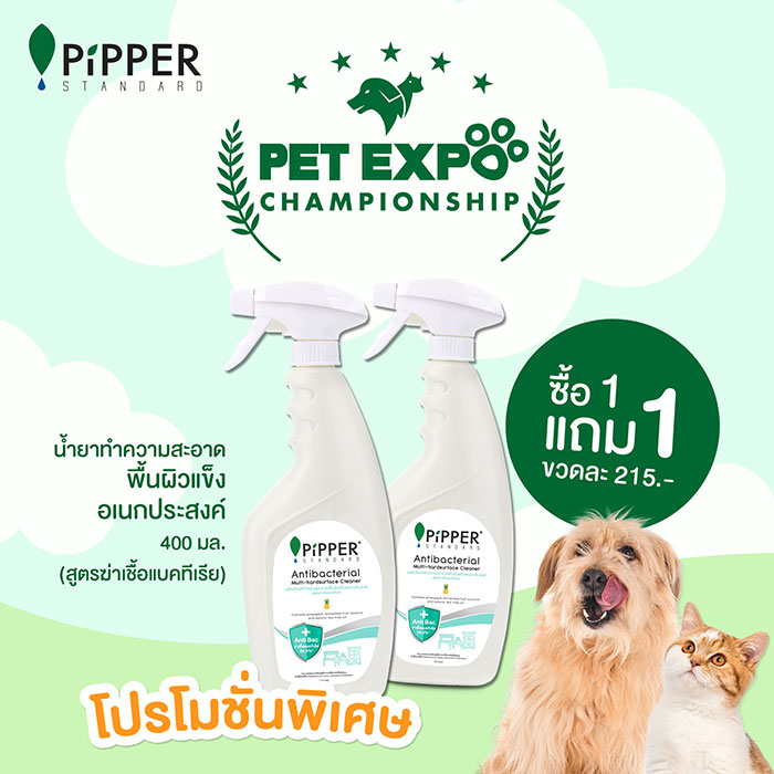 Pet Expo Thailand & Pet Expo Championship