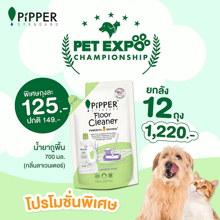 Pet Expo Thailand & Pet Expo Championship