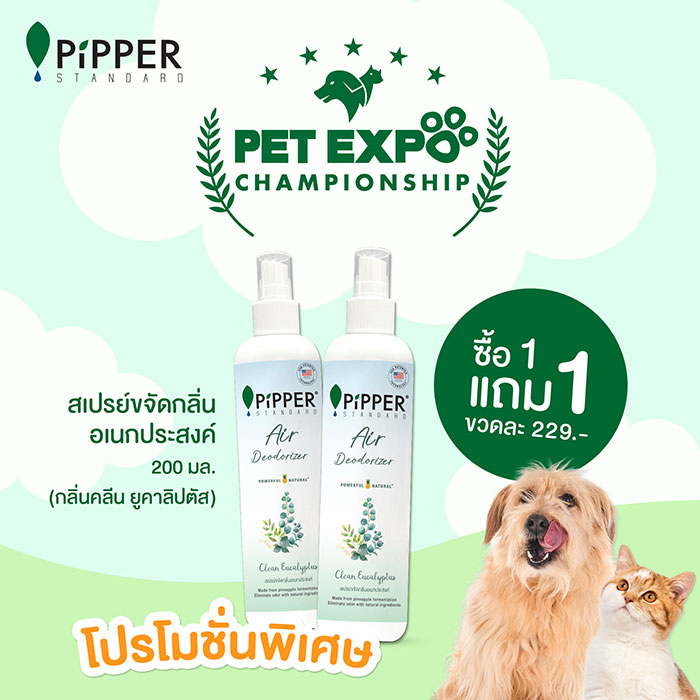 Pet Expo Thailand & Pet Expo Championship