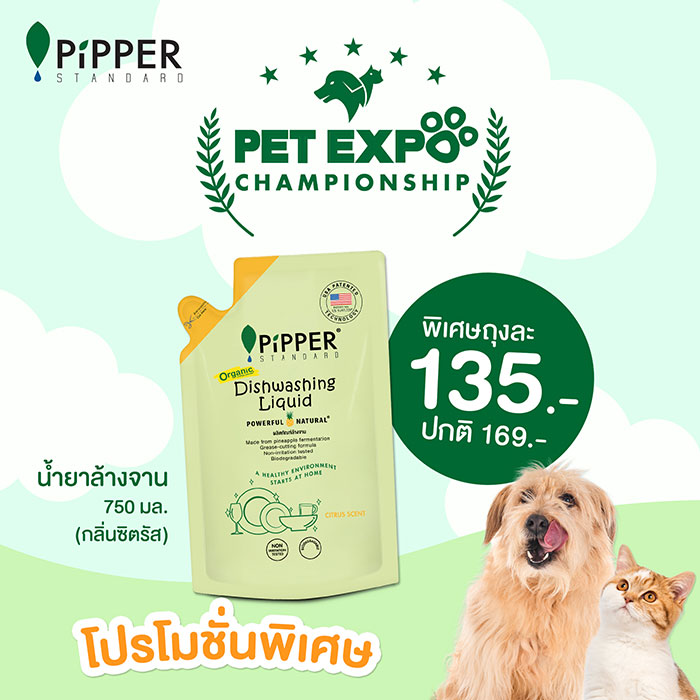 Pet Expo Thailand & Pet Expo Championship