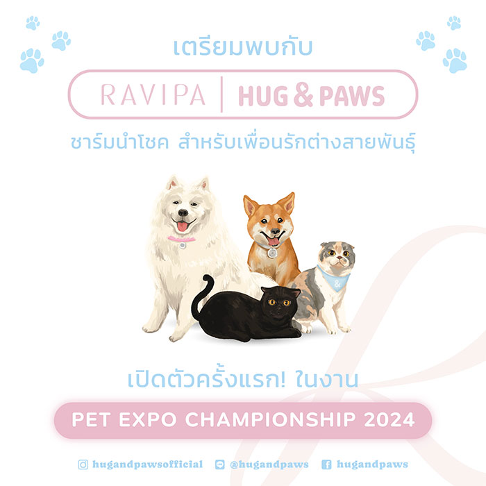 Pet Expo Thailand & Pet Expo Championship