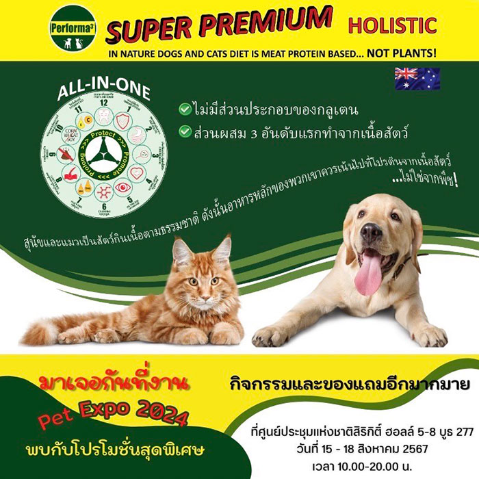 Pet Expo Thailand & Pet Expo Championship