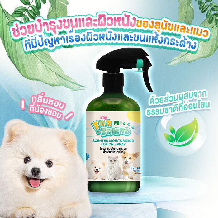 Pet Expo Thailand & Pet Expo Championship