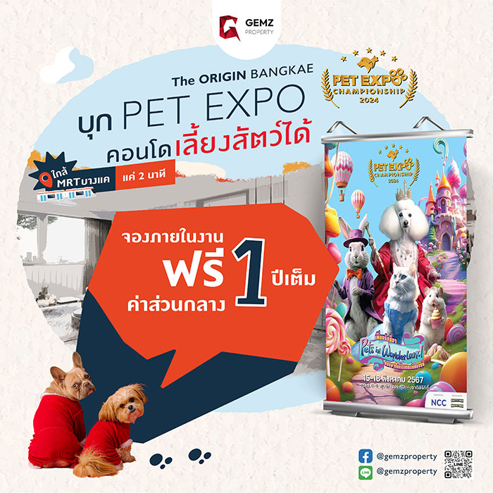 Pet Expo Thailand & Pet Expo Championship