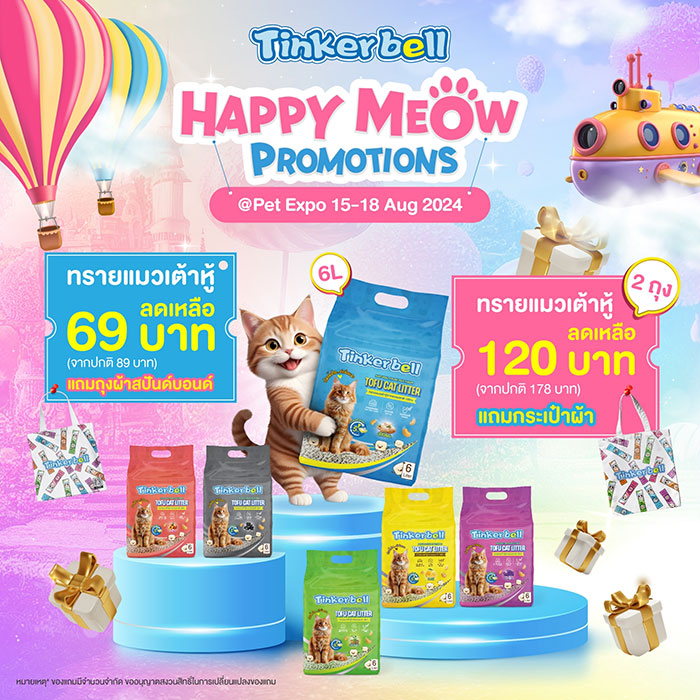 Pet Expo Thailand & Pet Expo Championship