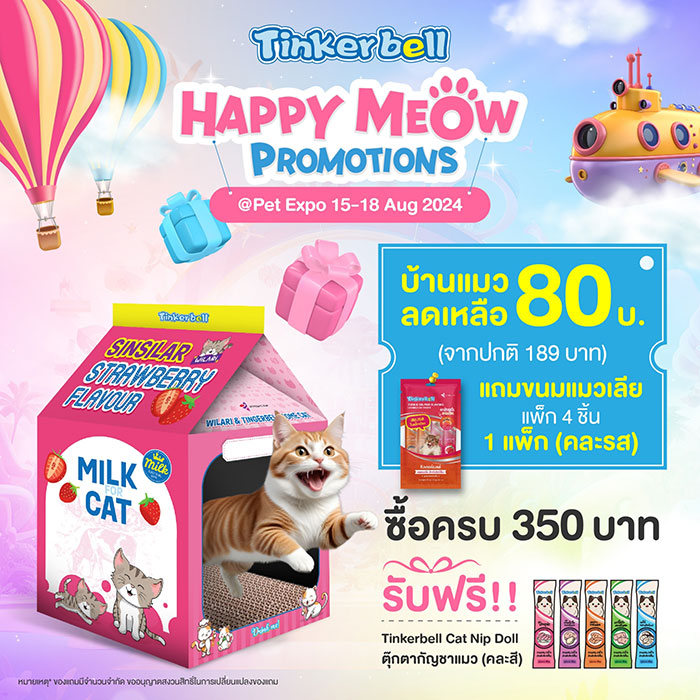 Pet Expo Thailand & Pet Expo Championship