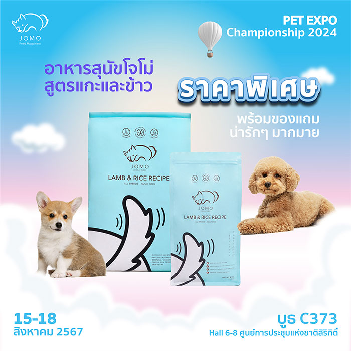 Pet Expo Thailand & Pet Expo Championship