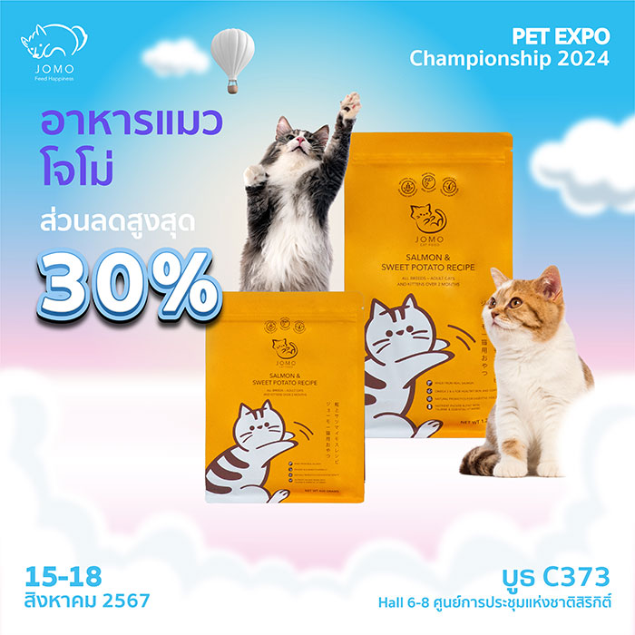 Pet Expo Thailand & Pet Expo Championship