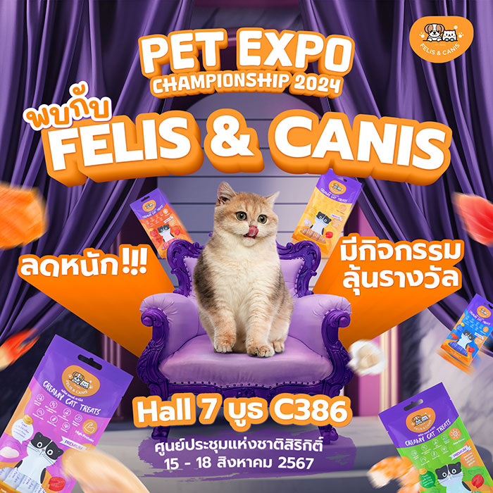 Pet Expo Thailand & Pet Expo Championship