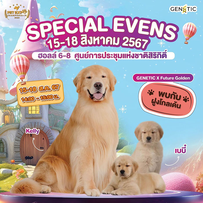 Pet Expo Thailand & Pet Expo Championship