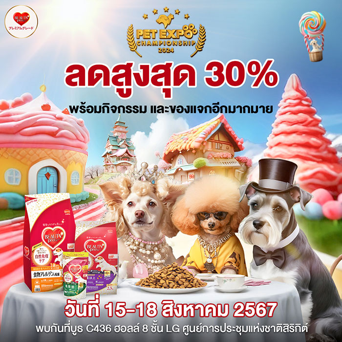 Pet Expo Thailand & Pet Expo Championship