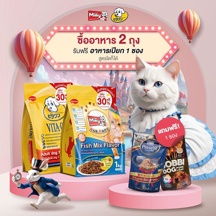 Pet Expo Thailand & Pet Expo Championship