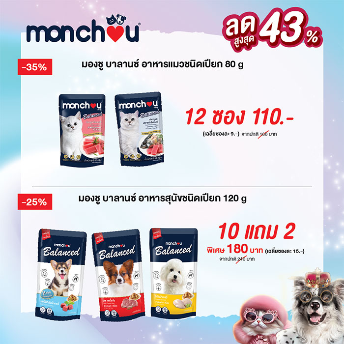 Pet Expo Thailand & Pet Expo Championship