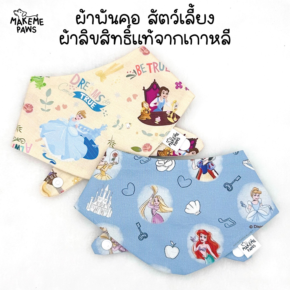 Pet Expo Thailand & Pet Expo Championship