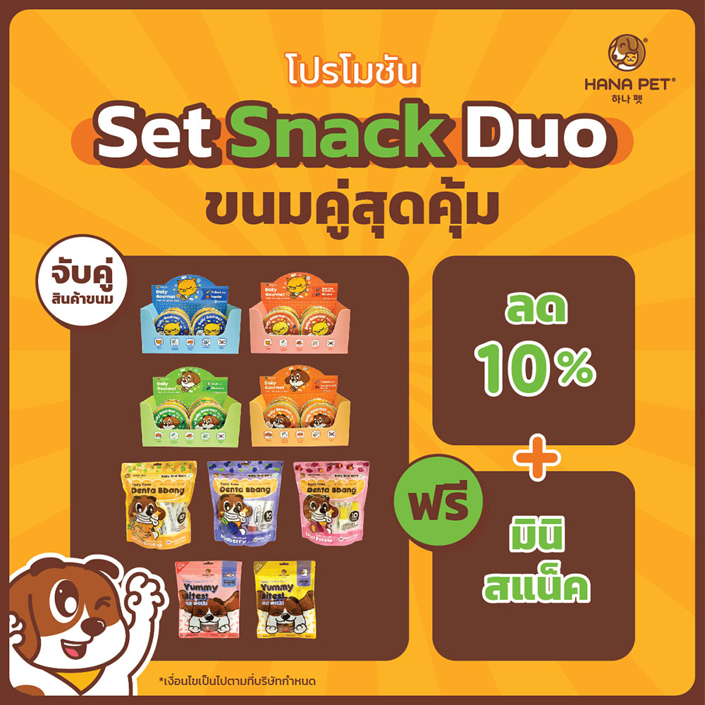 Pet Expo Thailand & Pet Expo Championship