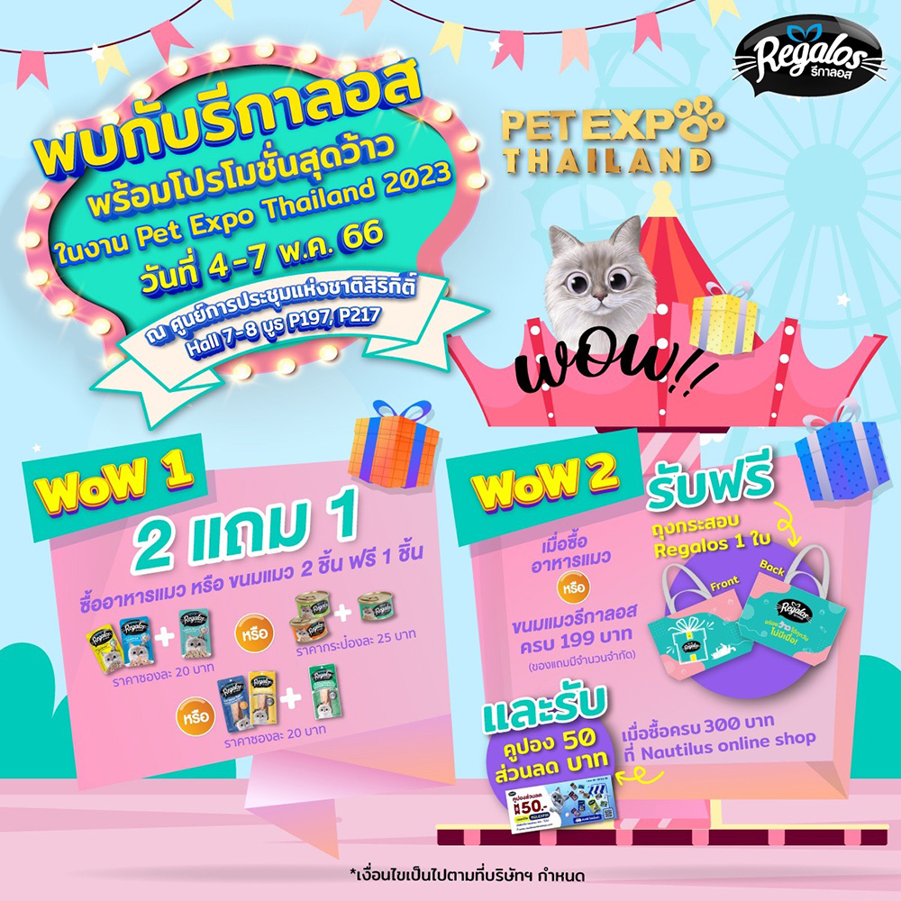 Pet Expo Thailand & Pet Expo Championship