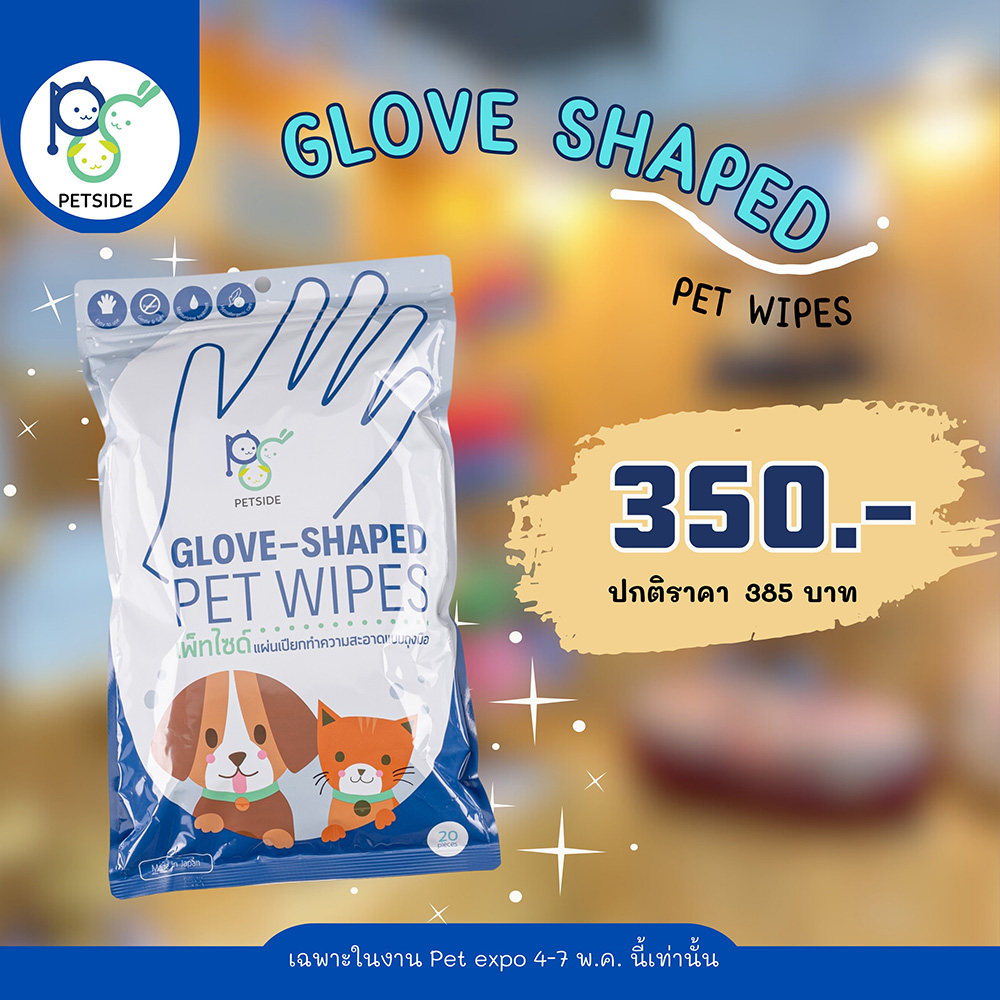 Pet Expo Thailand & Pet Expo Championship