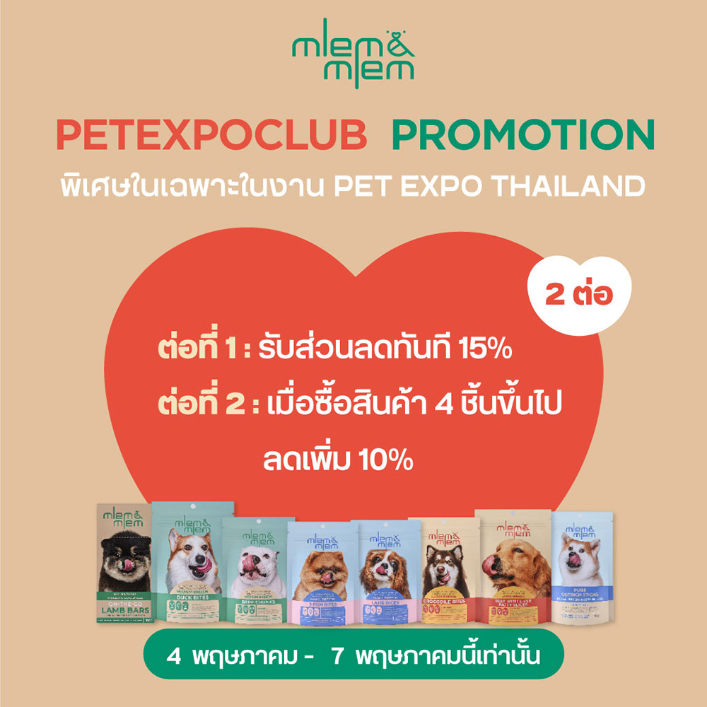 Pet Expo Thailand & Pet Expo Championship