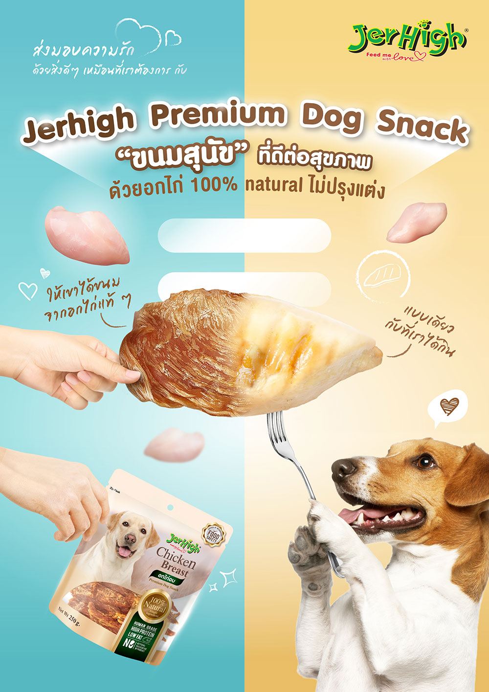 Pet Expo Thailand & Pet Expo Championship