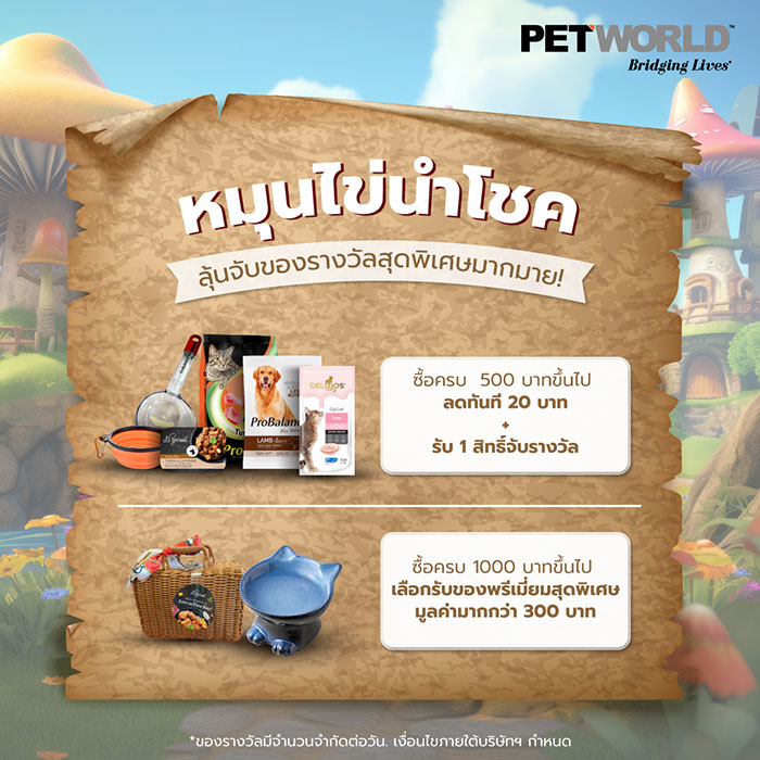 Pet Expo Thailand & Pet Expo Championship