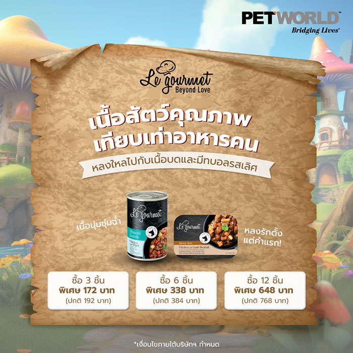 Pet Expo Thailand & Pet Expo Championship