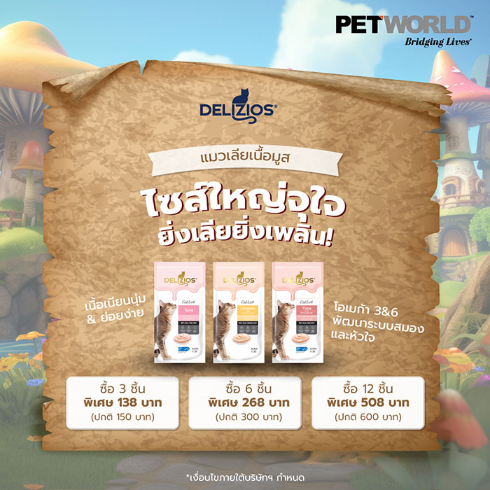 Pet Expo Thailand & Pet Expo Championship