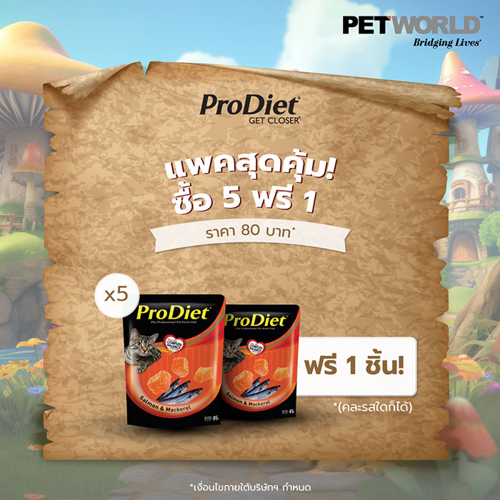 Pet Expo Thailand & Pet Expo Championship