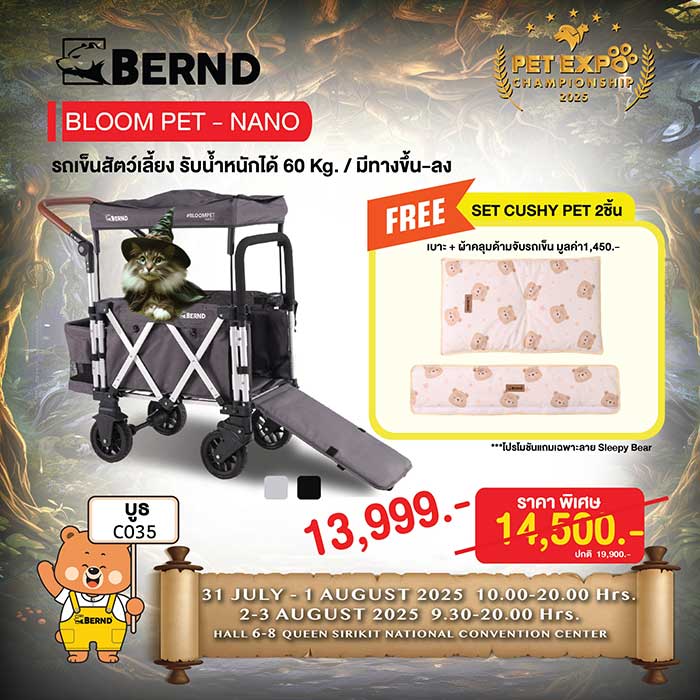 Pet Expo Thailand & Pet Expo Championship